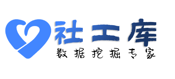 最快查同事身份